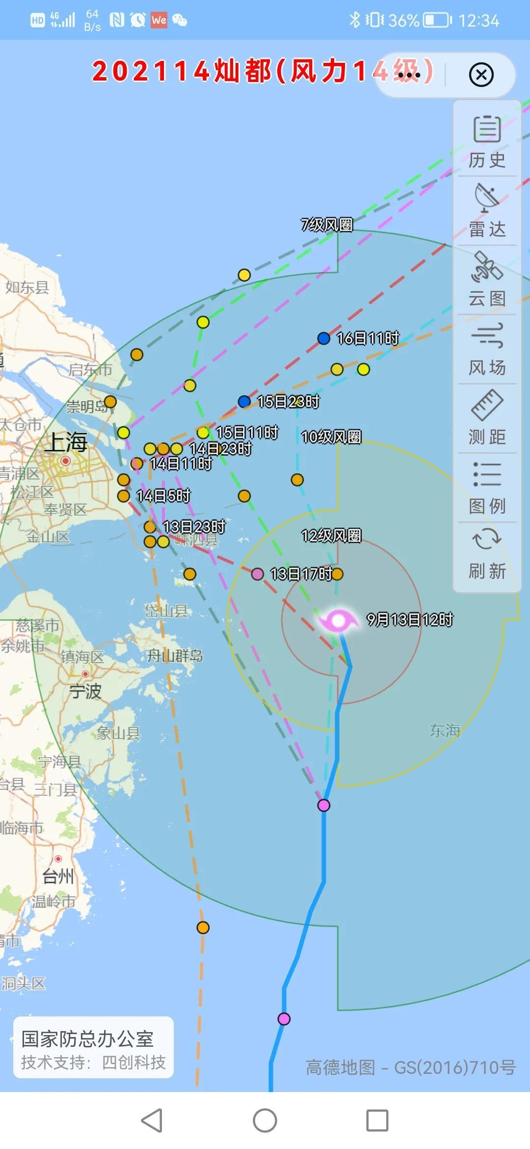 臺風(fēng)最新實時路徑,臺風(fēng)最新實時路徑報告，動態(tài)監(jiān)測與應(yīng)對策略