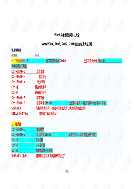 正版資料免費(fèi)資料大全十點(diǎn)半,快速反饋方案落實(shí)_用戶款91.236