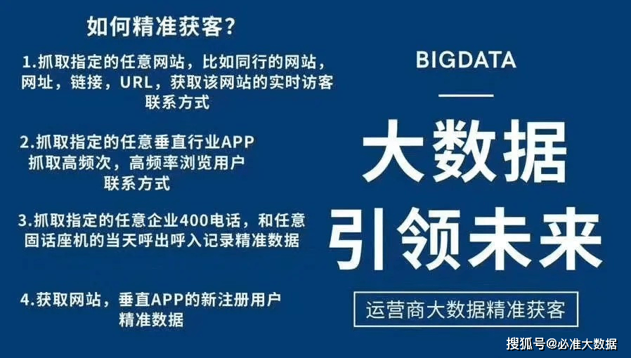 管家婆資料精準(zhǔn)一句真言,視察解答解釋落實_冒險款89.474