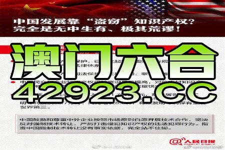 2024澳門正版精準(zhǔn)免費(fèi)大全,重視解釋落實(shí)價(jià)值_防護(hù)集35.602