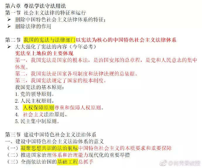 澳門精準正版資料大全長春老,結(jié)構(gòu)化計劃評估_策略版39.745