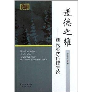 最新倫理,最新倫理，重塑人類行為的道德與責(zé)任