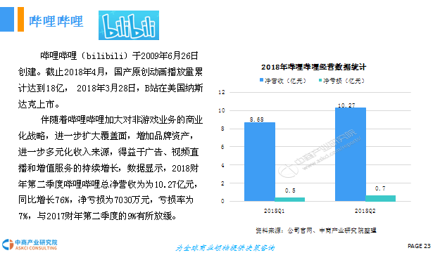 新澳門六開獎(jiǎng)結(jié)果直播,適應(yīng)性的落實(shí)研究_結(jié)構(gòu)版88.098