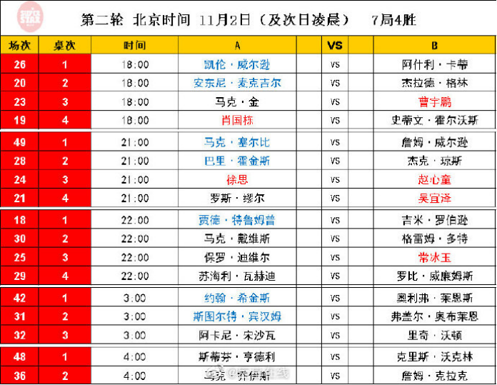 2024澳門特馬今晚開(kāi)獎(jiǎng)49圖片,說(shuō)明預(yù)測(cè)解析_按需版51.566