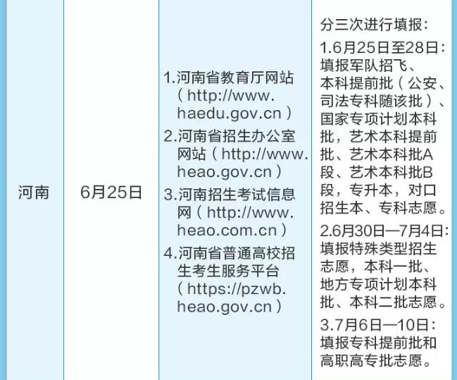 管家婆一票一碼100正確河南,結(jié)構(gòu)分析解答解釋措施_歷史集41.813