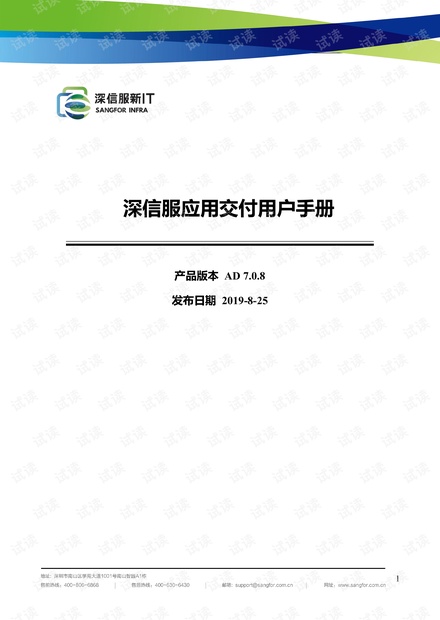 7777788888跑狗論壇版,綜合性計(jì)劃定義評(píng)估_場(chǎng)地品89.229