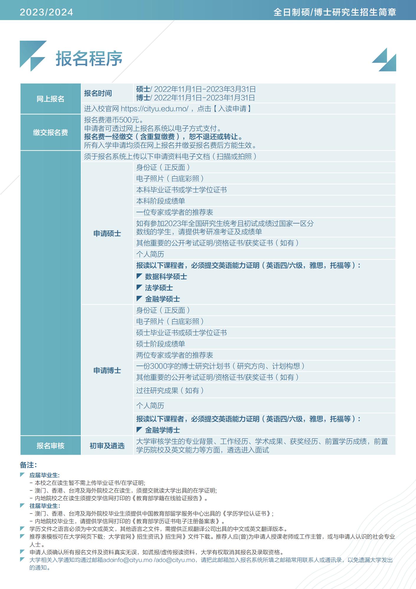 2024新澳門精準(zhǔn)免費大全,分析清晰的落實方法_操作款76.236