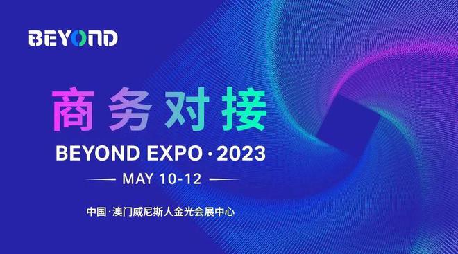 2024新澳門原料免費462,探索新澳門原料免費462，未來趨勢與機遇