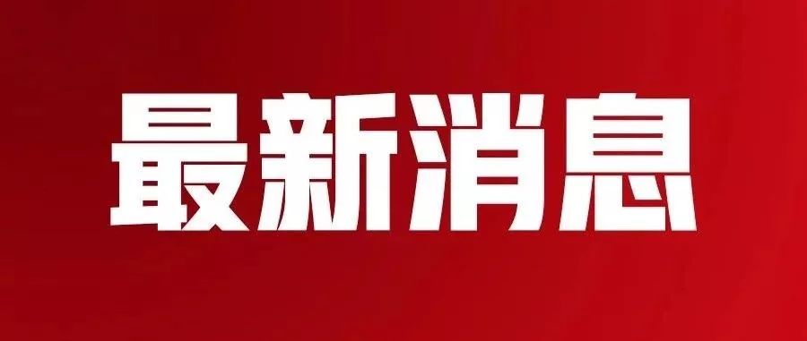 新奧門資料大全正版資料2024年免費(fèi)下載,新澳門資料大全正版資料2024年免費(fèi)下載，全面解析與前瞻性探討