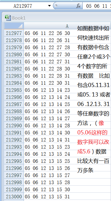 王中王493333WWW,王中王493333WWW，探索神秘?cái)?shù)字背后的故事