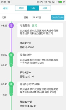 7777788888管家婆免費(fèi),探索7777788888管家婆免費(fèi)，一站式財(cái)務(wù)管理解決方案的嶄新境界