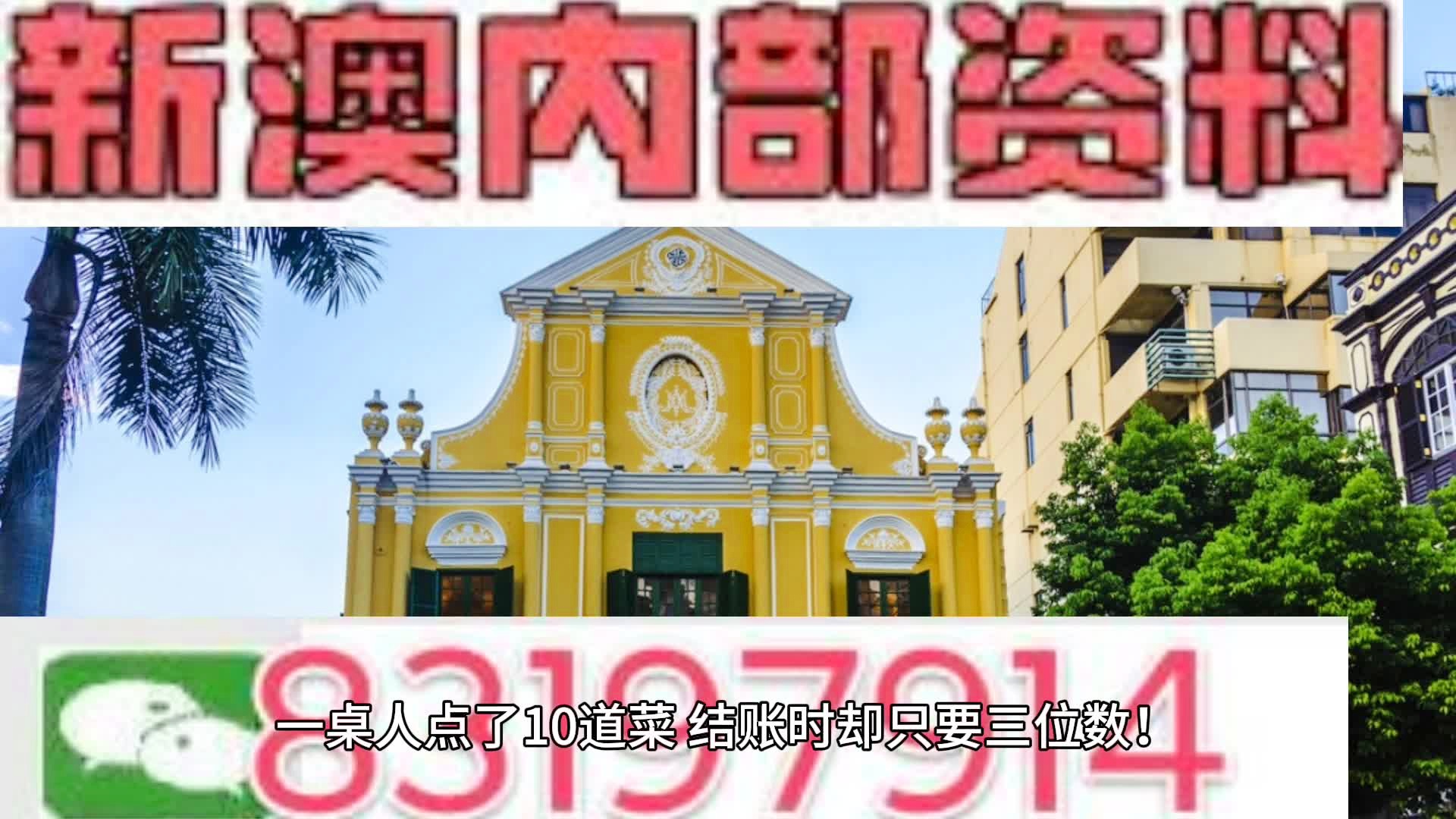 新澳精準(zhǔn)資料免費(fèi)提供510期,新澳精準(zhǔn)資料免費(fèi)提供，探索第510期的奧秘與價(jià)值