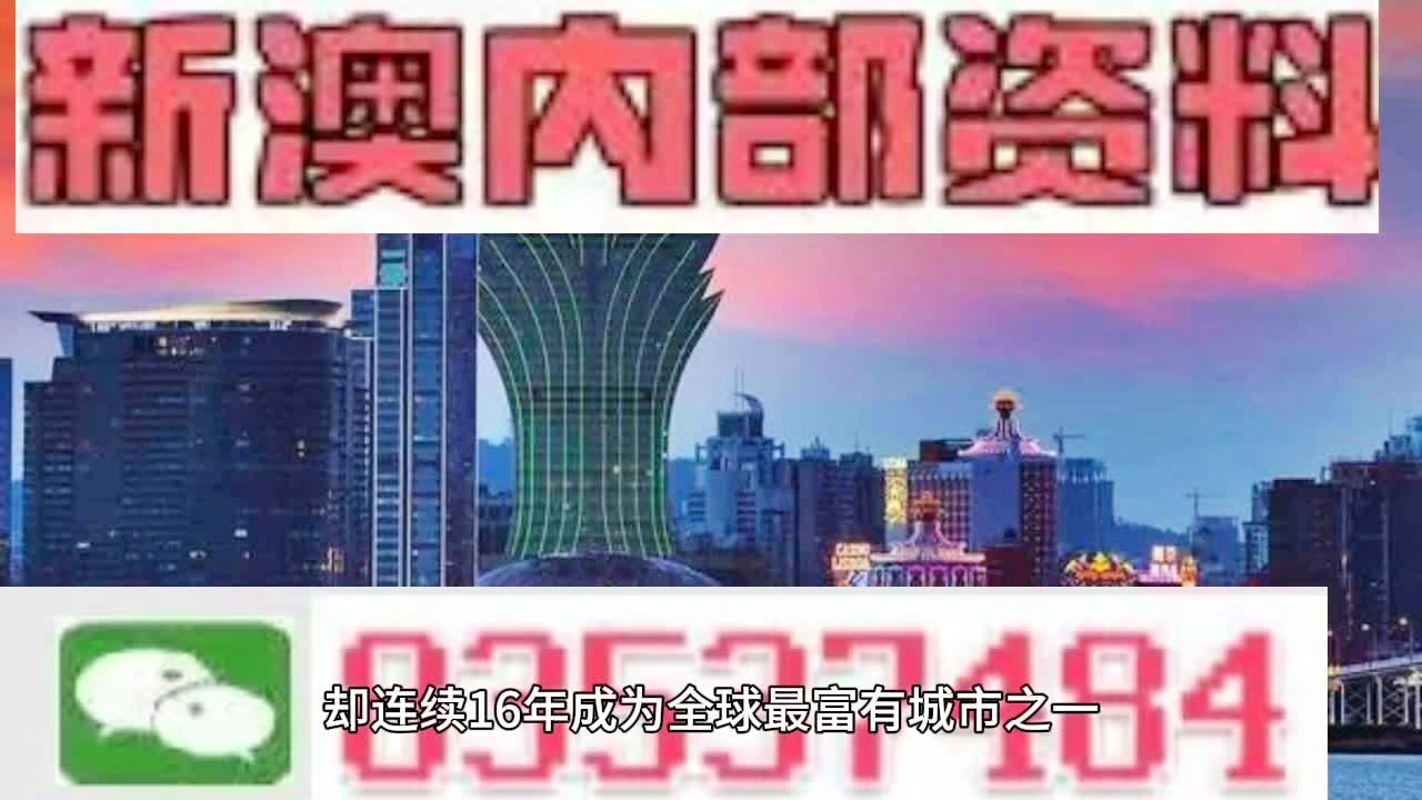 2024新澳門天天彩期期精準(zhǔn),揭秘新澳門天天彩期期精準(zhǔn)的秘密