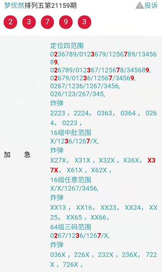 碧波蕩漾 第3頁(yè)