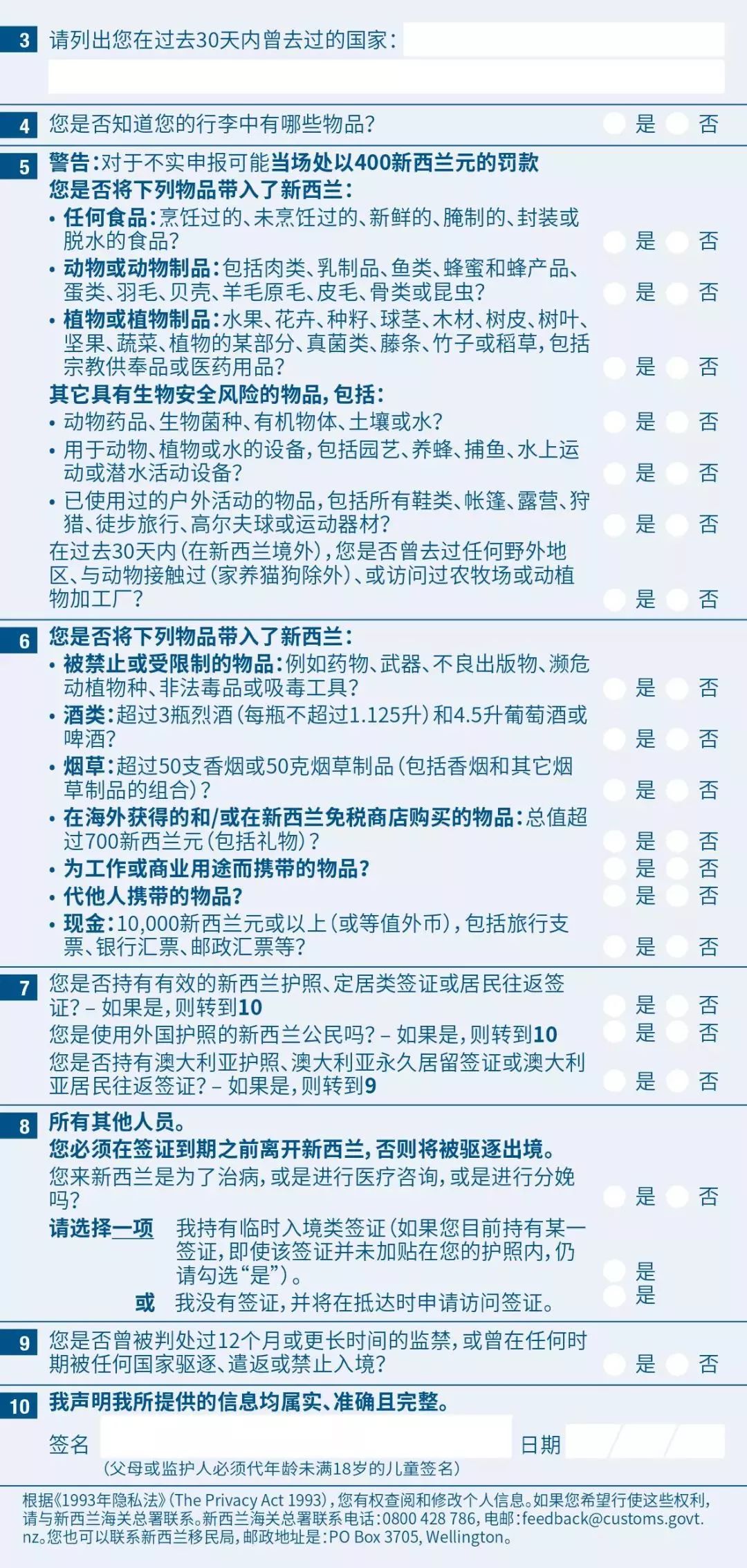 澳門六和免費資料查詢,澳門六和免費資料查詢，探索與解析