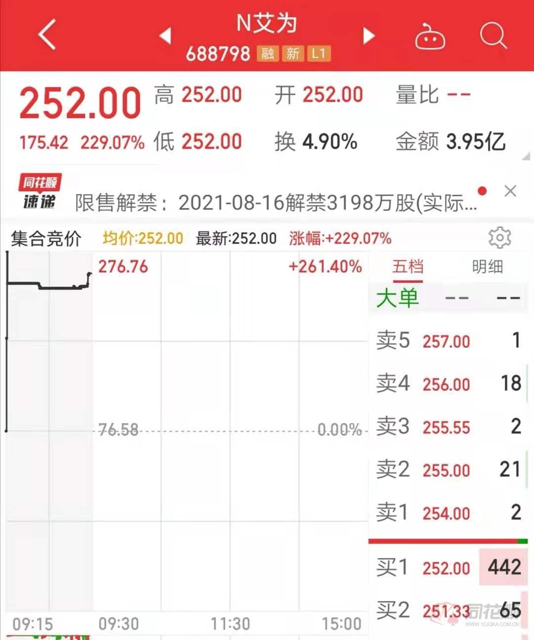 7777788888王中王開獎十記錄網(wǎng)一,探索王中王開獎十記錄網(wǎng)一，一場數(shù)字與激情的盛宴