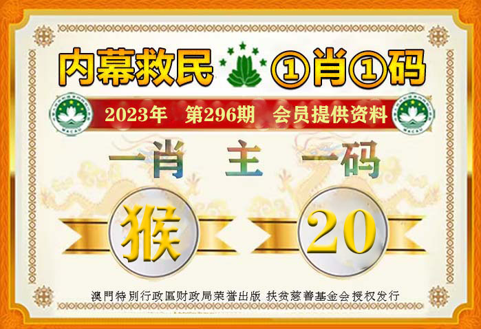 最準(zhǔn)一肖一碼100%,揭秘最準(zhǔn)一肖一碼，探尋100%準(zhǔn)確預(yù)測的奧秘