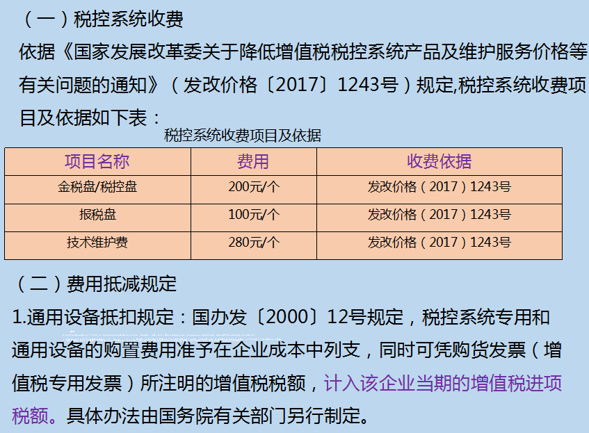 新澳門彩最新開獎記錄查詢表圖片,警惕虛假信息，關于新澳門彩最新開獎記錄查詢的真相