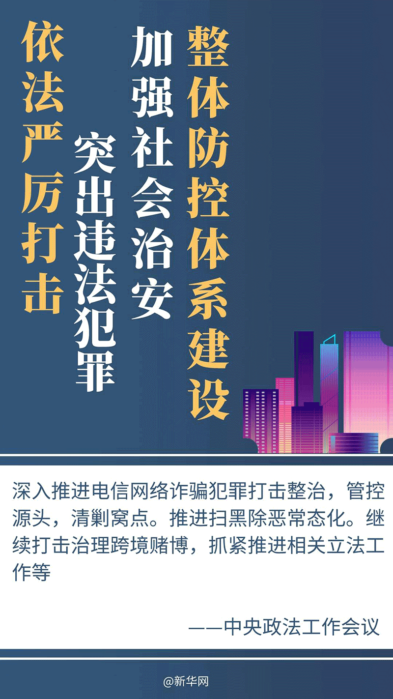 2024年澳門全年免費大全,澳門在2024年的全新展望，全年免費大全