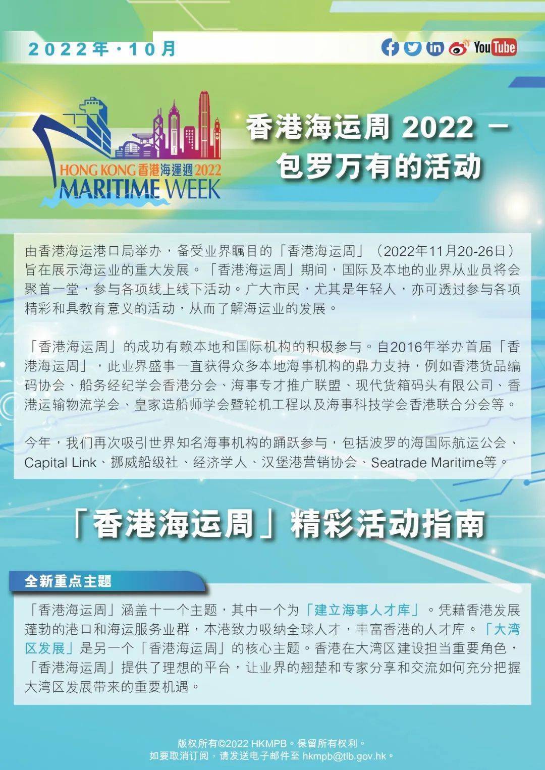 2024香港開獎結(jié)果記錄及查詢,2024年香港彩票開獎結(jié)果記錄及查詢指南