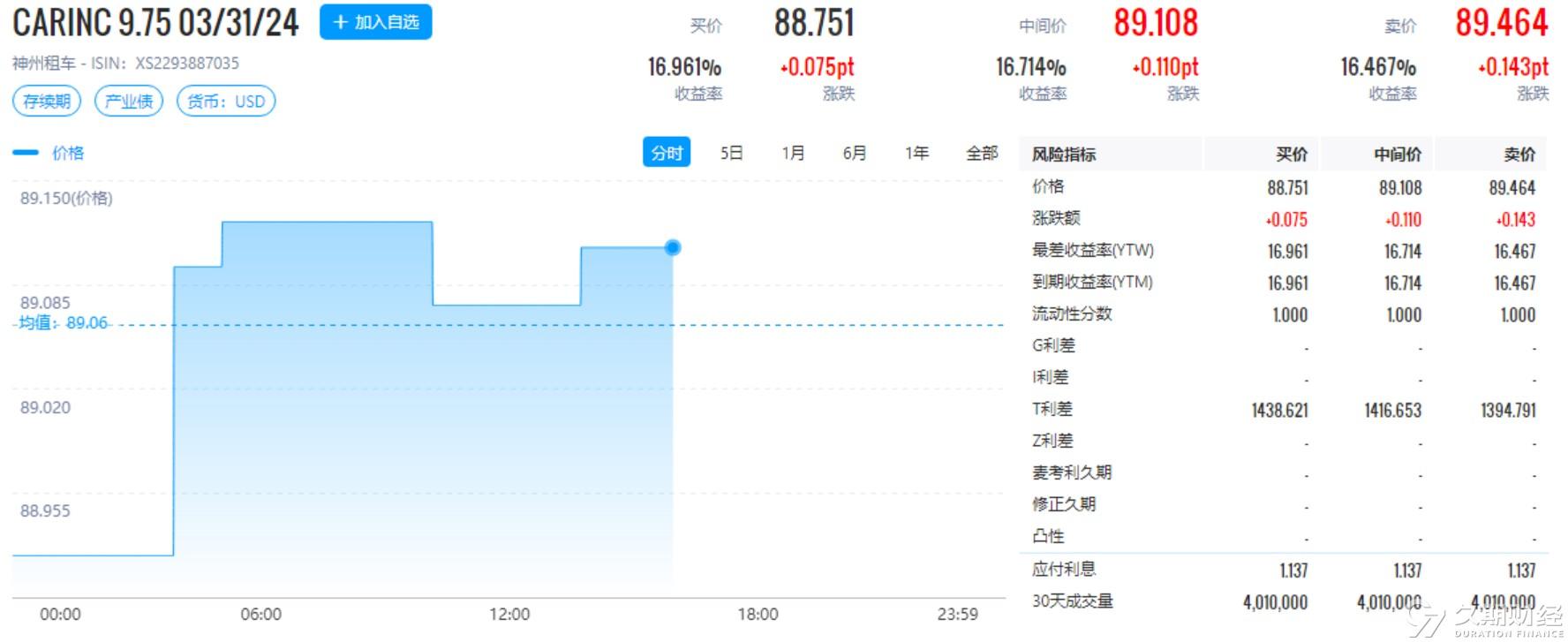 2024新奧今晚開獎直播,新奧之夜，2024新奧今晚開獎直播盛況一覽