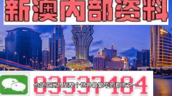 2024新澳正版掛牌之全篇,迎接新篇章，2024新澳正版掛牌之路全解析