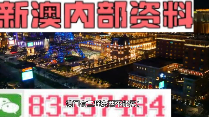 2024年12月1日 第7頁