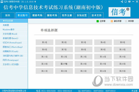 2024新臭精準(zhǔn)資料大全,2024新臭精準(zhǔn)資料大全——探索最新趨勢與機(jī)遇的寶庫