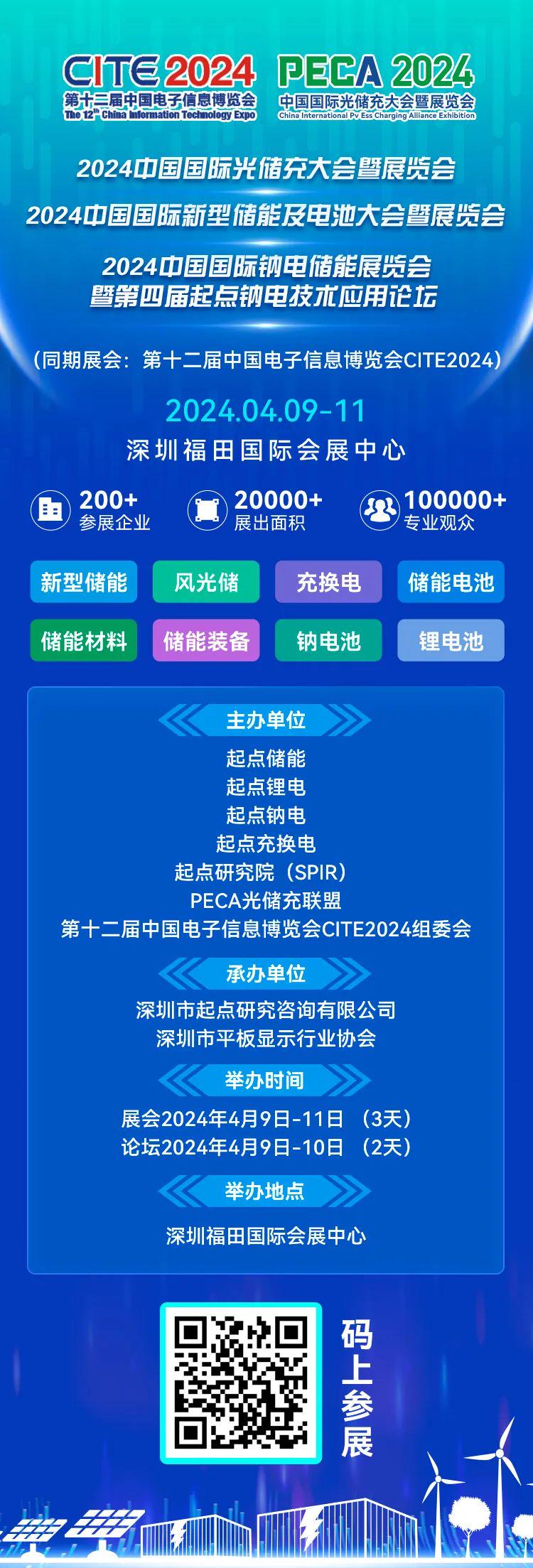 2024正板資料免費(fèi)公開,迎接未來，共享知識財(cái)富，2024正板資料免費(fèi)公開