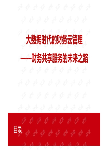 2024正版資料免費提拱,迎接未來，共享知識財富，2024正版資料免費共享時代來臨