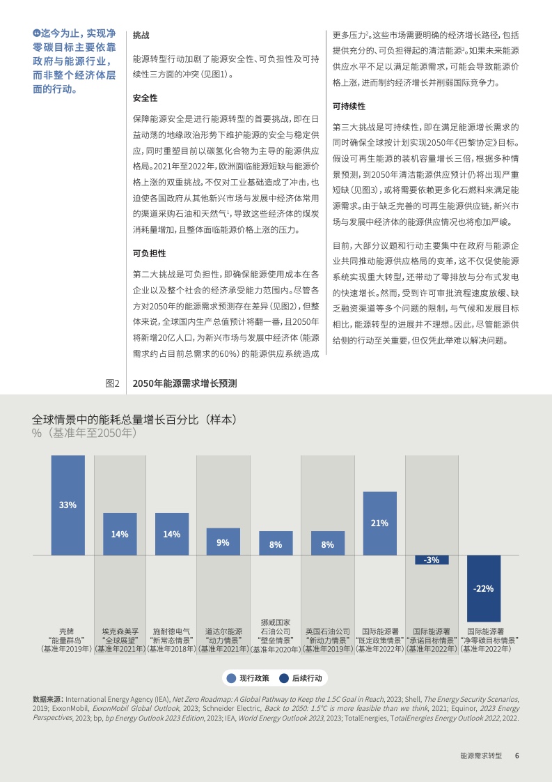 2024正版資料免費提供,迎接未來，共享知識資源——2024正版資料免費提供