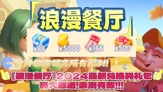 2024最新奧馬免費(fèi)資料大全,最新奧馬免費(fèi)資料大全，探索與啟示（2024版）