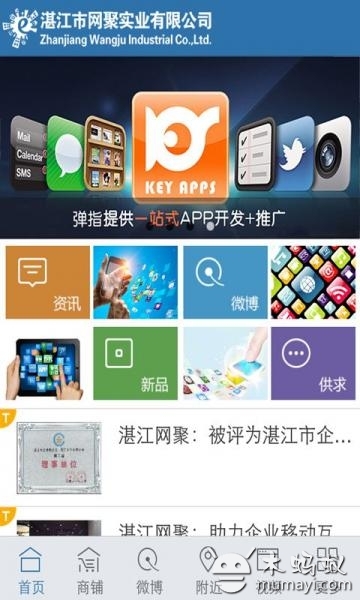 22324濠江論壇app,探索濠江論壇app，一個(gè)全新的社交互動(dòng)平臺