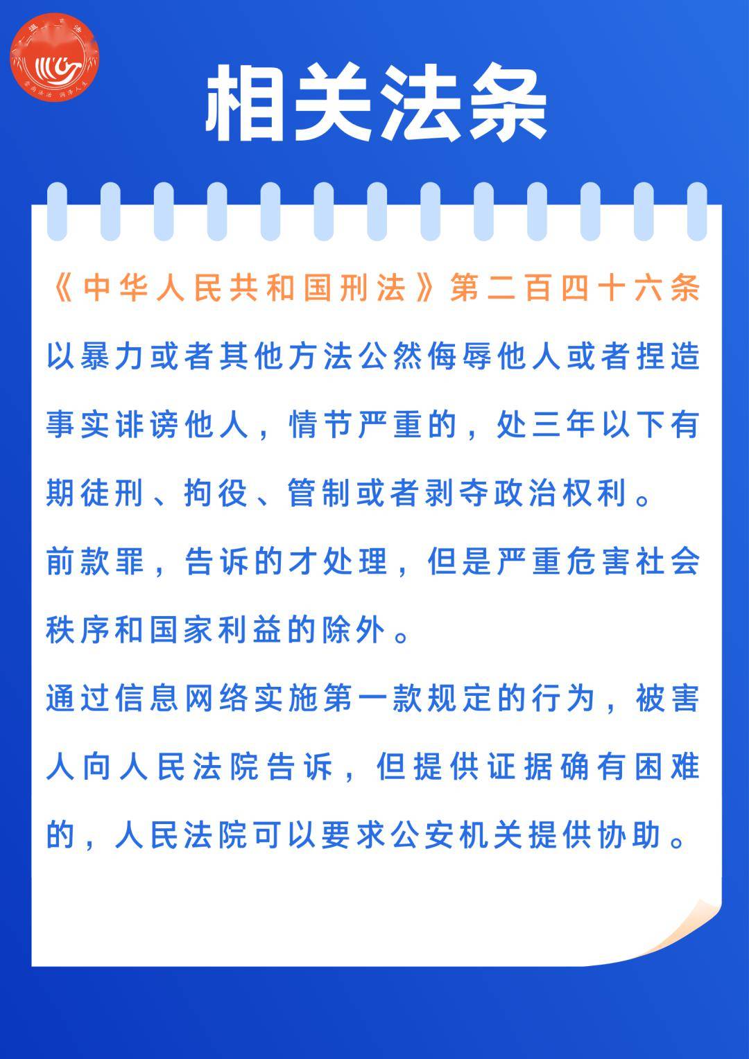 2O24年澳門正版免費(fèi)大全,關(guān)于澳門正版免費(fèi)大全的探討與警示——警惕違法犯罪問題的重要性