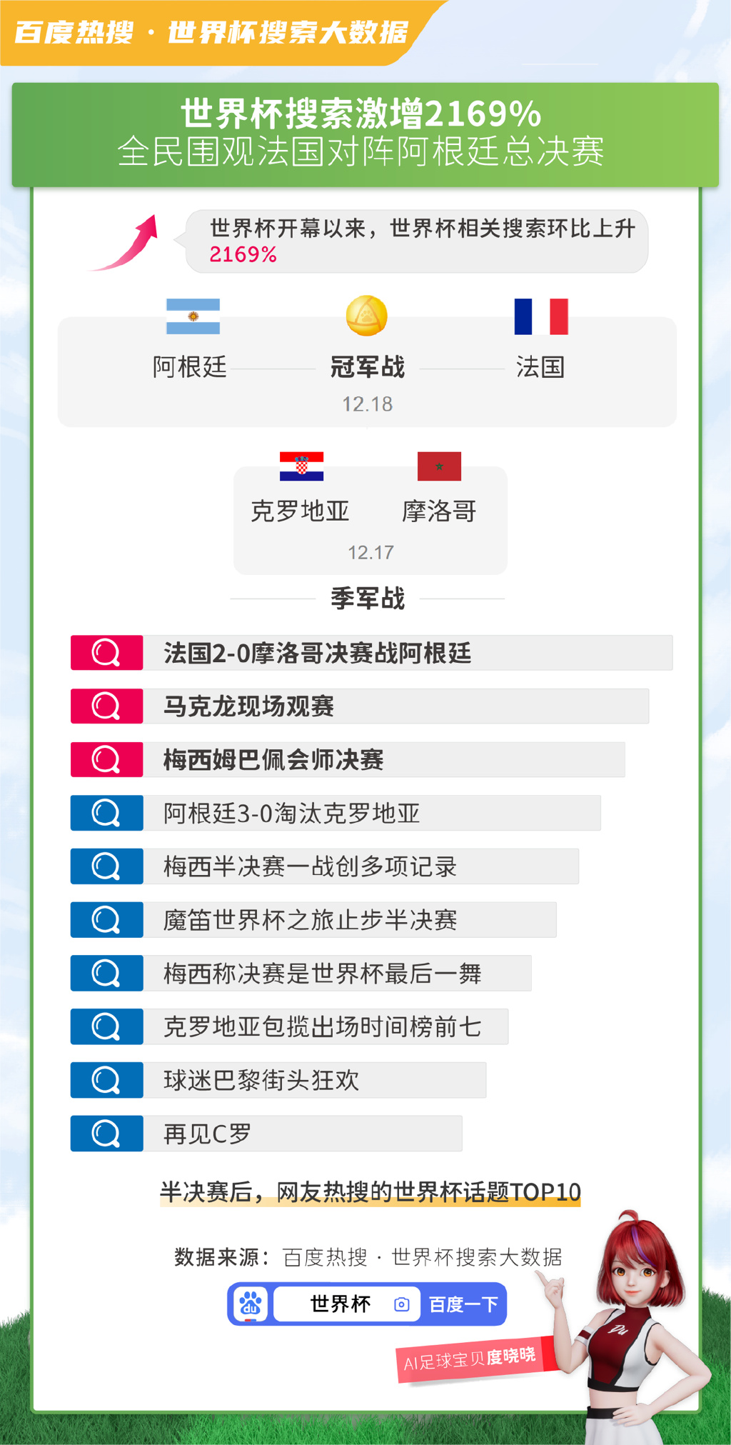 49888.cσm查詢(xún)澳彩資料最新版本優(yōu)勢(shì),探索最新澳彩資料版本優(yōu)勢(shì)，49888.cσm查詢(xún)平臺(tái)的獨(dú)特之處