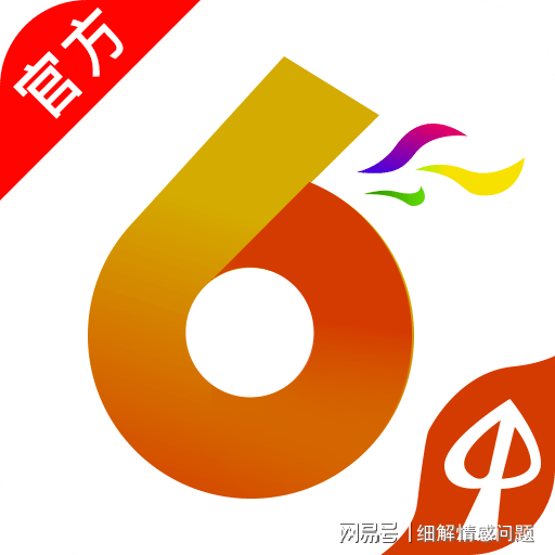 600資料大全正版資料免費(fèi),探索600資料大全正版資料免費(fèi)的世界