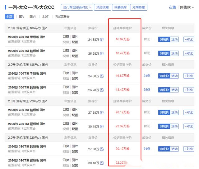 2024年12月2日 第6頁