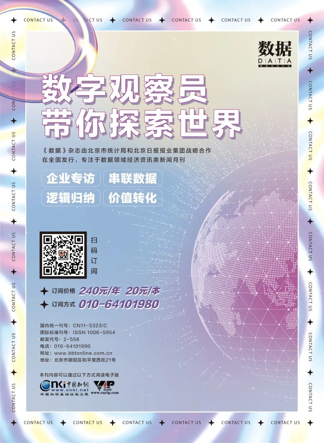 650288.com,探索數(shù)字世界的新門戶，650288.com