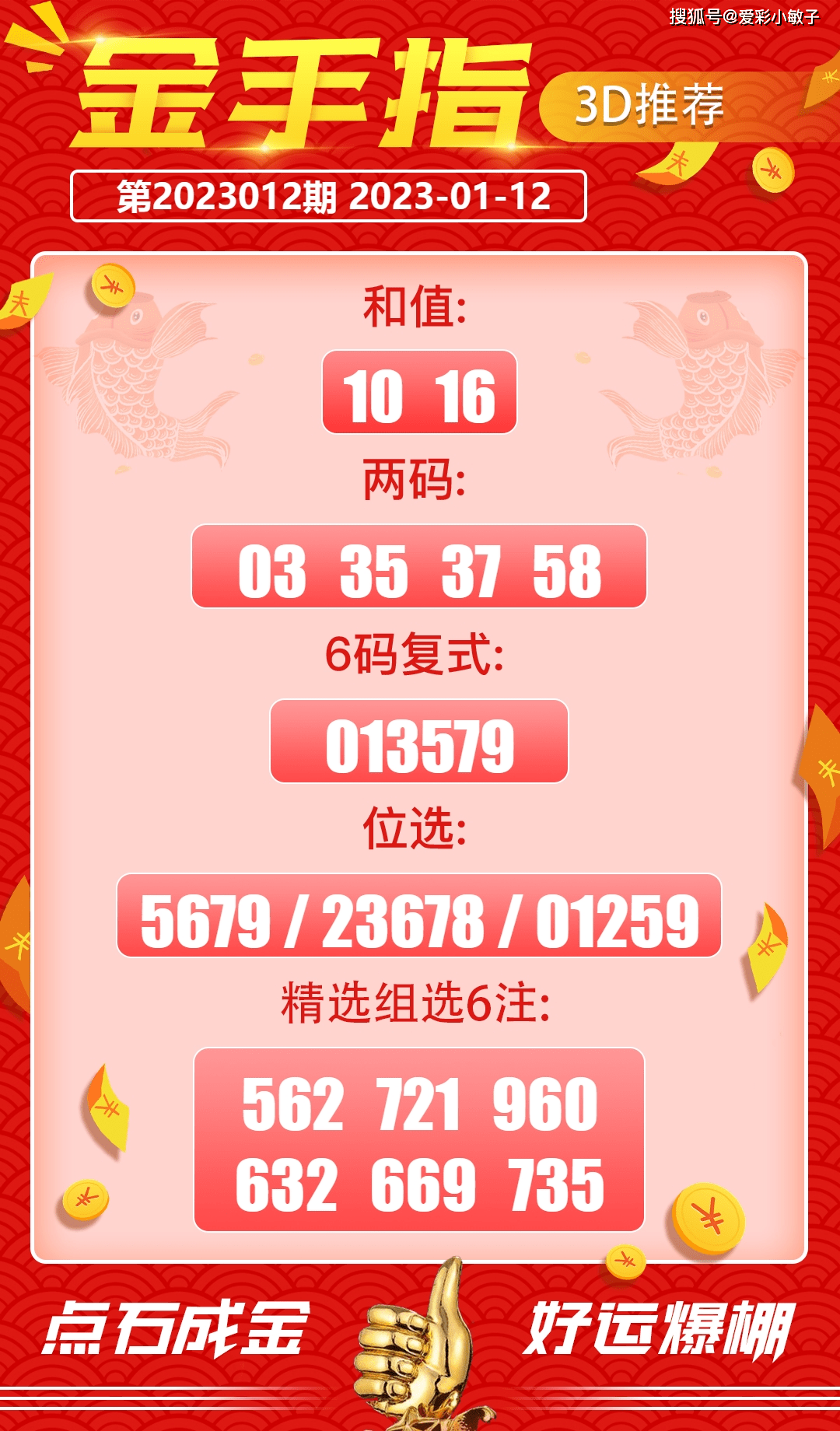 77777788888王中王跑狗軟件介紹,王中王跑狗軟件介紹，探索數(shù)字世界的領先之選