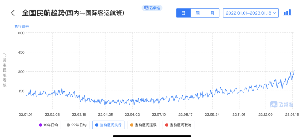 2024年12月3日 第9頁