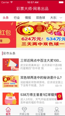 澳彩出的什么,澳彩出的什么——深度解析澳洲彩票業(yè)與彩票文化