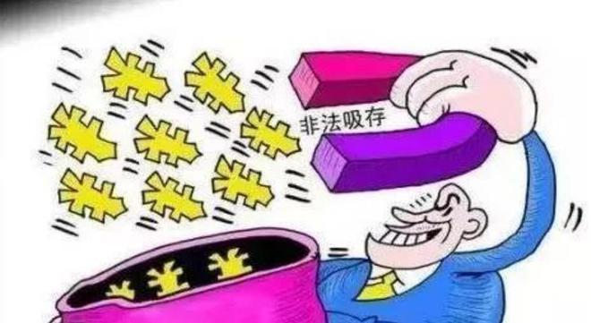 澳彩鳳凰網(wǎng),澳彩鳳凰網(wǎng)與違法犯罪問題