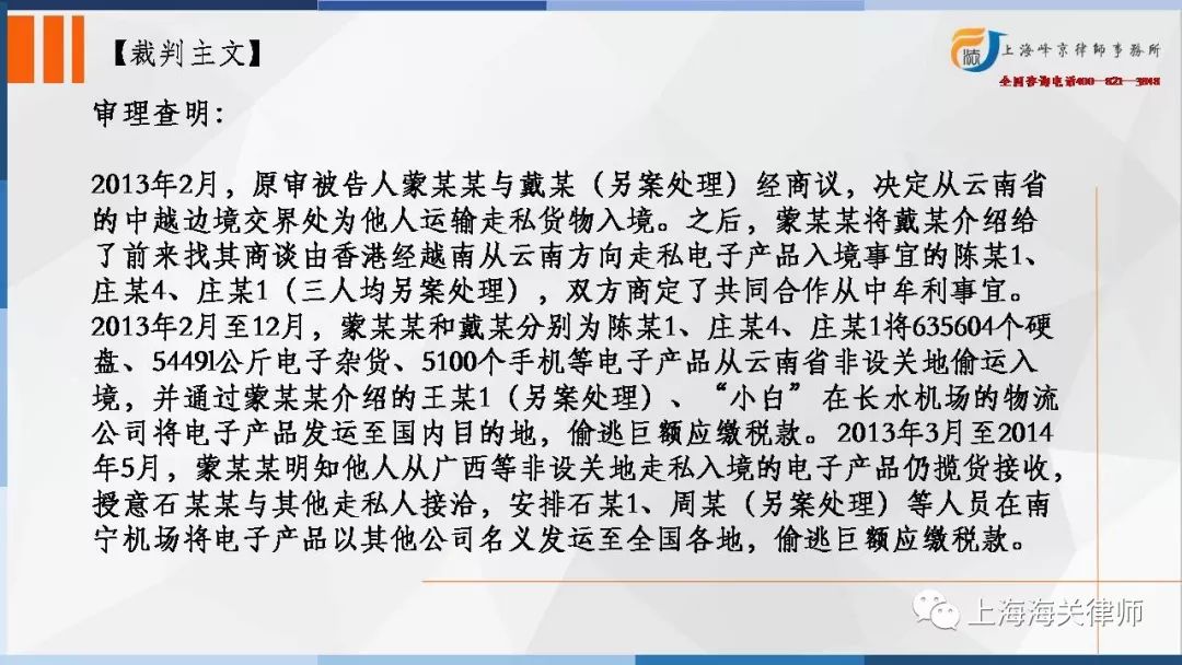 澳門管家婆一肖中特,澳門管家婆一肖中特與違法犯罪問題