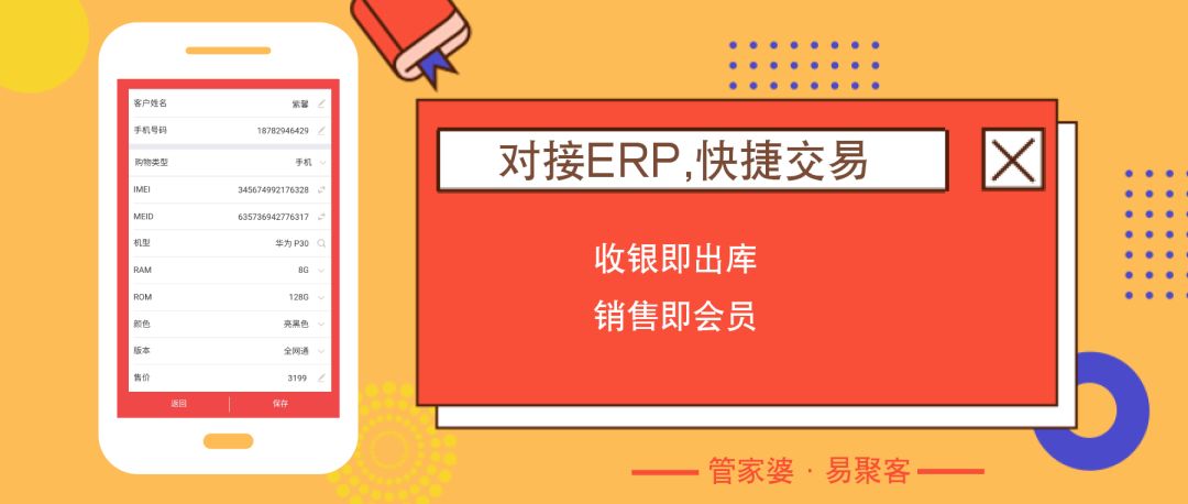 澳門管家婆資料一碼一特一,澳門管家婆資料一碼一特一，深度解析與探討