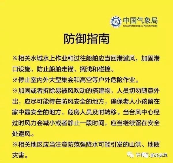 澳門今晚必開一肖一特,澳門今晚必開一肖一特，理性看待與避免違法犯罪風險