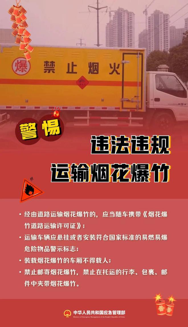 澳門今晚開獎結(jié)果 開獎,澳門今晚開獎結(jié)果，警惕違法犯罪風(fēng)險