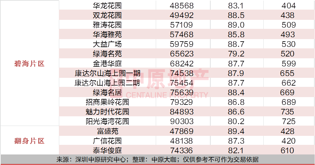 澳門今晚開獎結(jié)果號碼,澳門今晚開獎結(jié)果號碼——揭示背后的風(fēng)險與犯罪問題