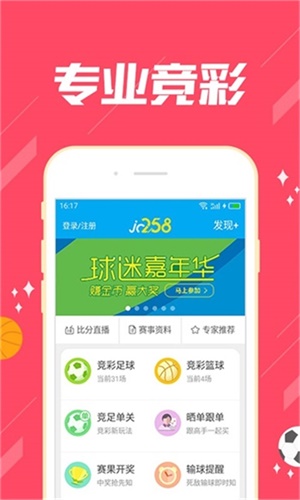 澳門六肖期期準(zhǔn)今晚澳門,澳門六肖期期準(zhǔn)今晚澳門——警惕違法犯罪風(fēng)險(xiǎn)