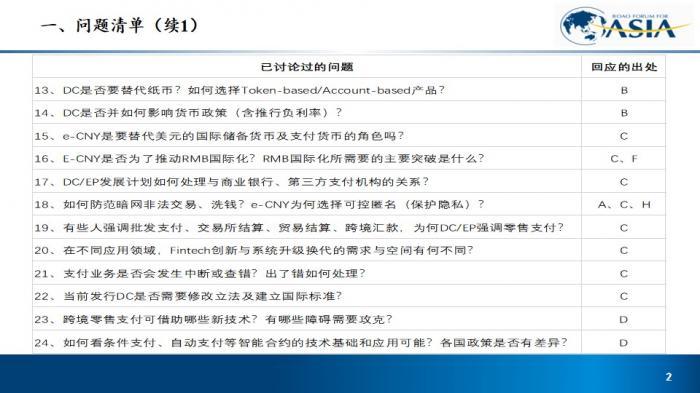 澳門六資料大全,澳門六資料大全與違法犯罪問題