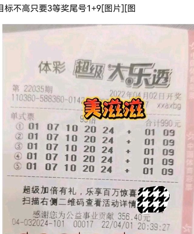 澳門一碼一碼1000%中獎,澳門一碼一碼100%中獎，揭示背后的真相與警示